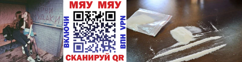 Наркошоп купить COCAIN  МЕФ  АМФЕТАМИН  МАРИХУАНА  Бологое