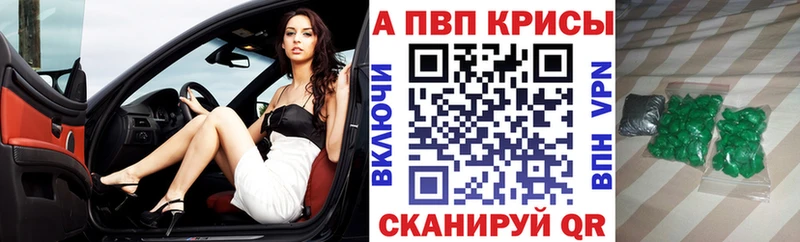 Купить закладки  Бологое  Alfa_PVP мука 