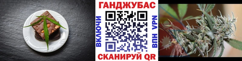 Cannafood марихуана  Купить где  Бологое 