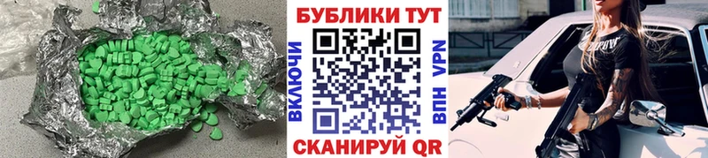 Купить закладки  Бологое  ЭКСТАЗИ круглые 