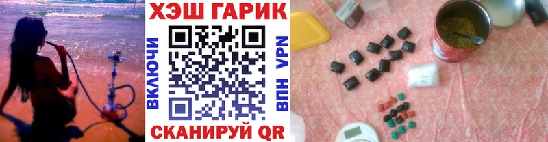 Купить закладки  Бологое  ГАШИШ убойный 