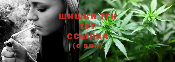 амфетамин Аркадак