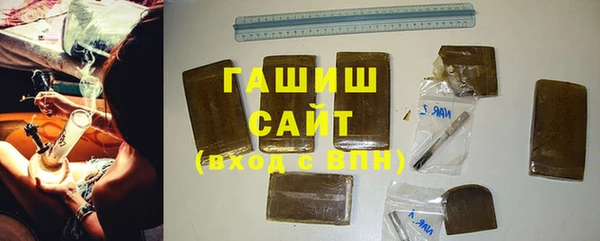трава Арсеньев