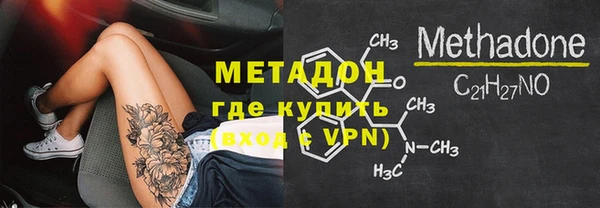 скорость mdpv Армянск