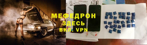 скорость mdpv Армянск