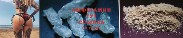 амфетамин Аркадак