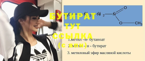 амфетамин Аркадак