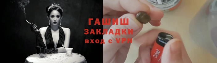 амфетамин Аркадак