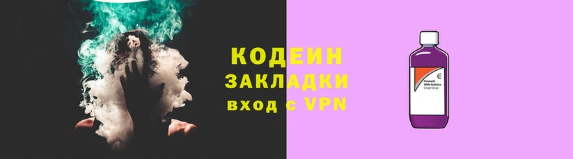 трава Арсеньев