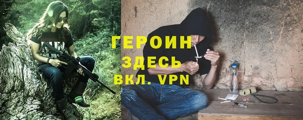амфетамин Аркадак