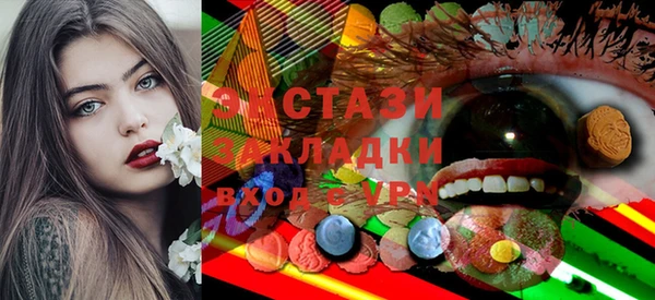 скорость mdpv Армянск