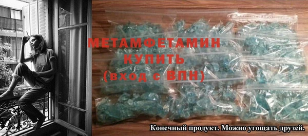 амфетамин Аркадак