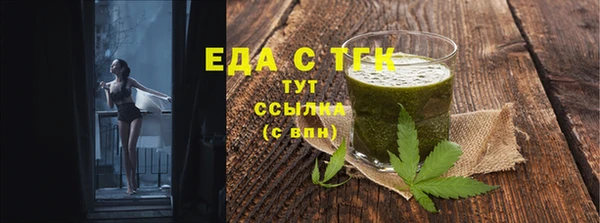 трава Арсеньев