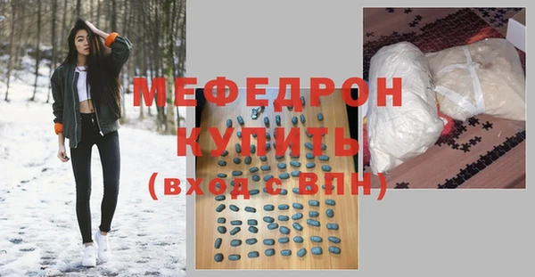 амфетамин Аркадак