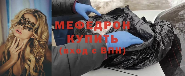 скорость mdpv Армянск