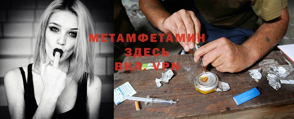 амфетамин Аркадак