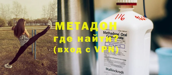 амфетамин Аркадак