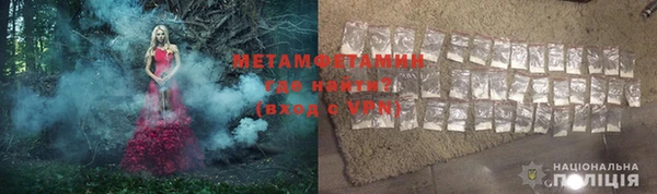 трава Арсеньев