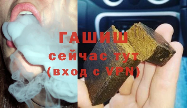амфетамин Аркадак