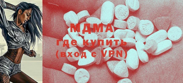 трава Арсеньев