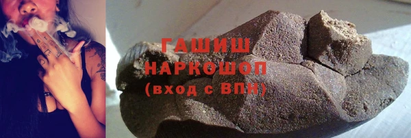 трава Арсеньев
