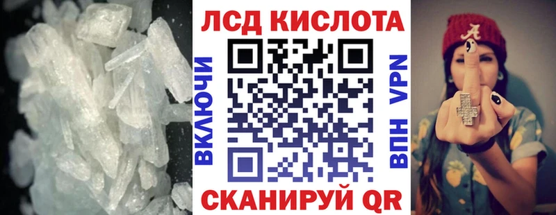 LSD-25 экстази кислота  Купить закладки  Бологое 