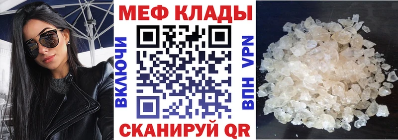 Купить  Бологое  МЯУ-МЯУ VHQ 