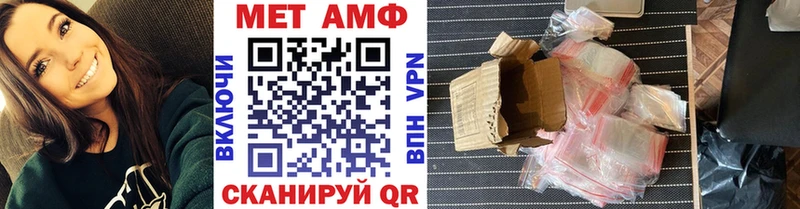 МЕТАМФЕТАМИН винт  Купить закладки  Бологое 